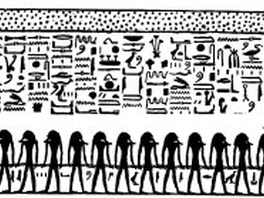 Book of Gates source plate 27100 with Egyptian underworld imagery and hieroglyphic text.
