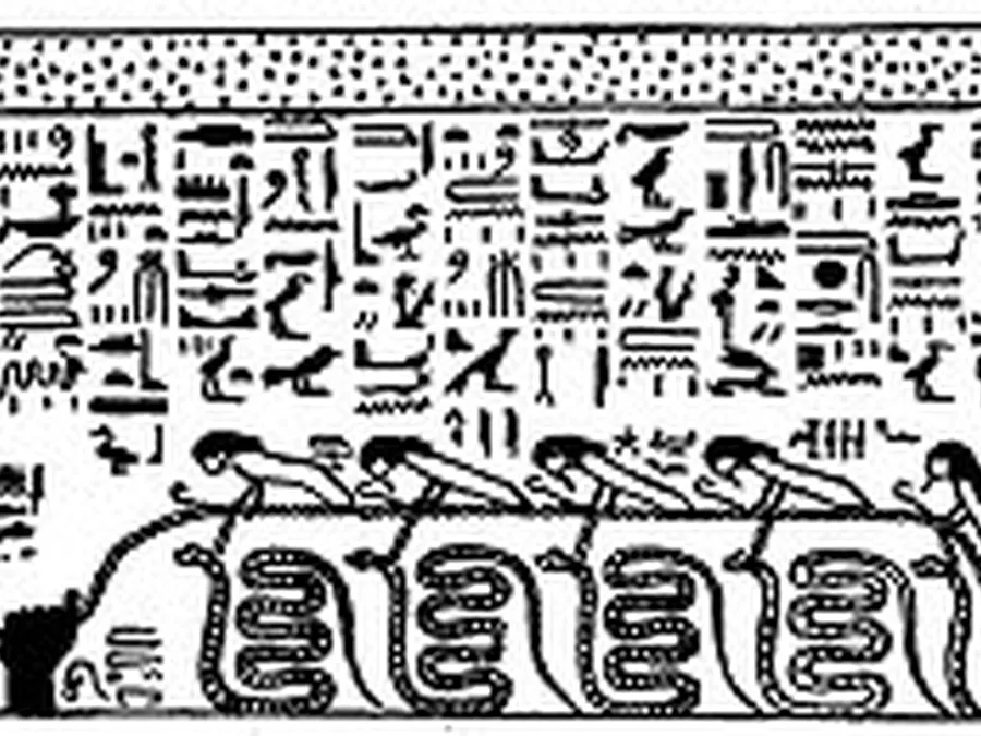 Book of Gates source plate 27200 with Egyptian underworld imagery and hieroglyphic text.