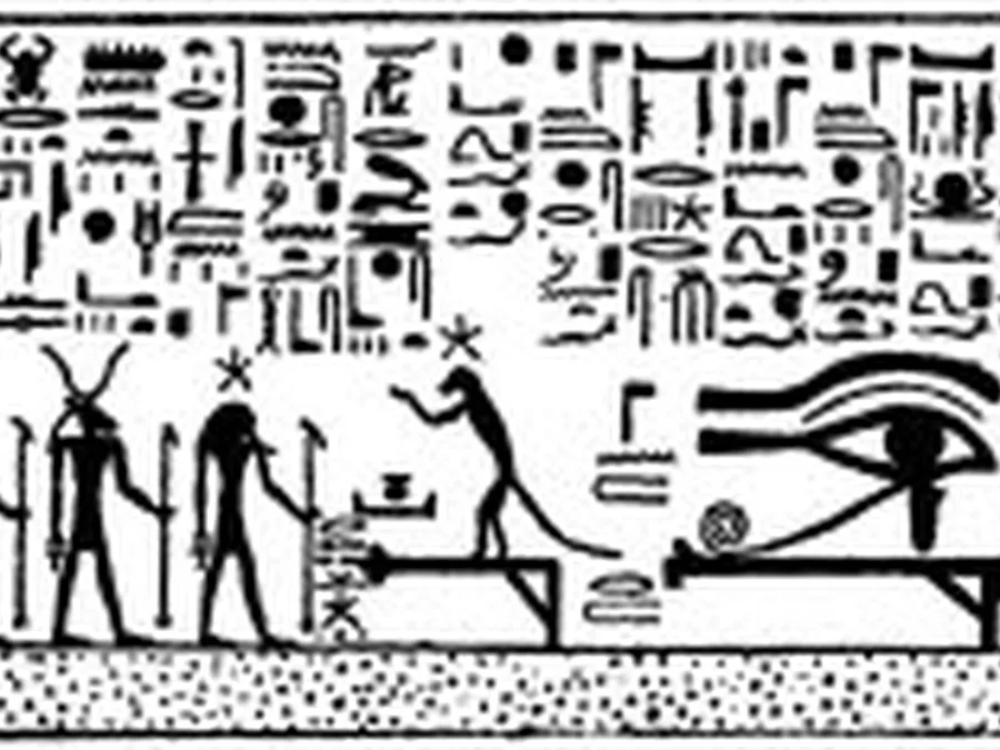 Book of Gates source plate 27800 with Egyptian underworld imagery and hieroglyphic text.