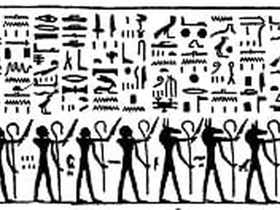 Book of Gates source plate 28300 with Egyptian underworld imagery and hieroglyphic text.