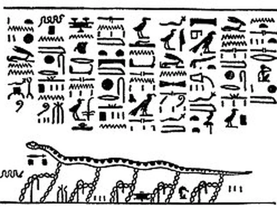Book of Gates source plate 28700 with Egyptian underworld imagery and hieroglyphic text.
