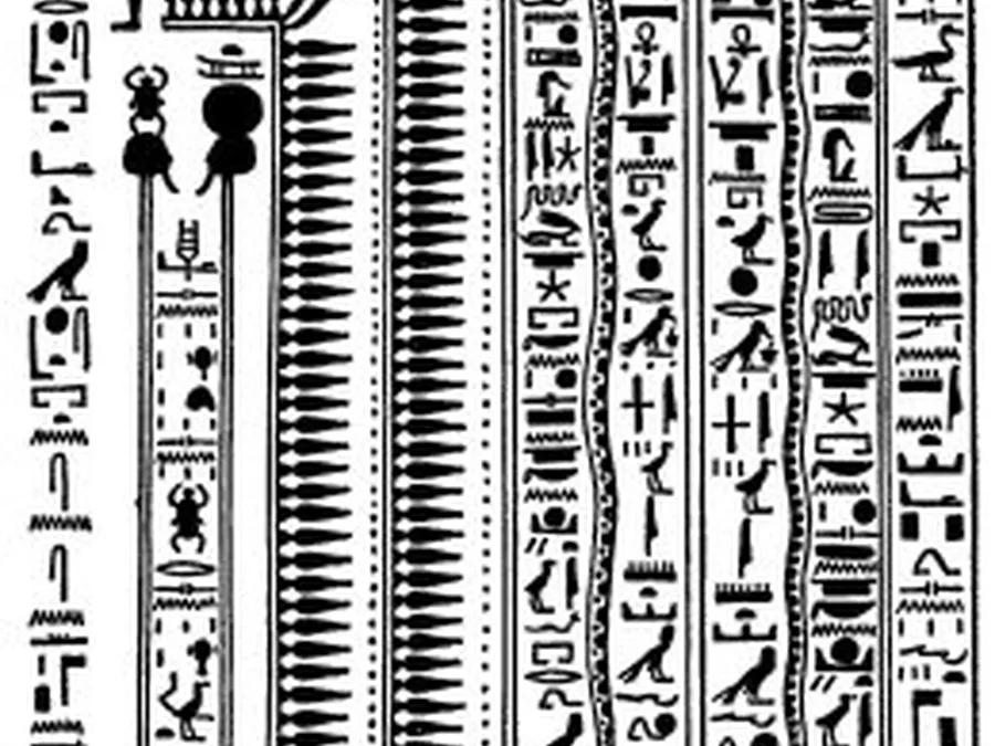 Book of Gates source plate 30200 with Egyptian underworld imagery and hieroglyphic text.
